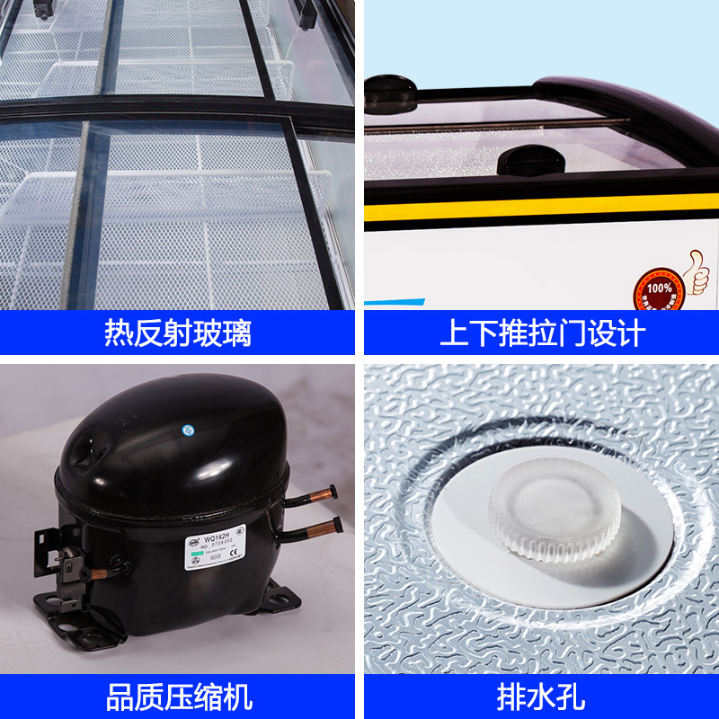 五洲伯乐(WUZHOUBOLE)SR/SF2000 528升岛柜 商用冷藏冷冻展示柜 卧式冷柜海鲜柜 推拉门速冻肉食冰柜