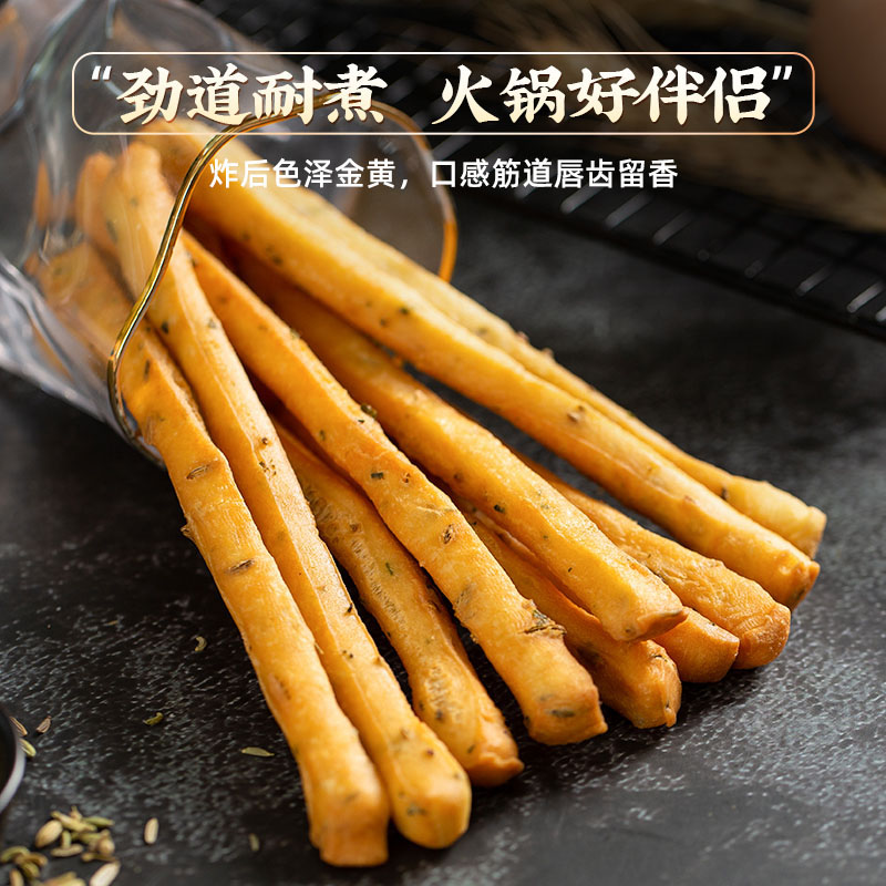 千味央厨混装油条酥脆耐放小胖子款400g*2袋+茴香款240g*2袋+香脆款450g*2袋高清大图