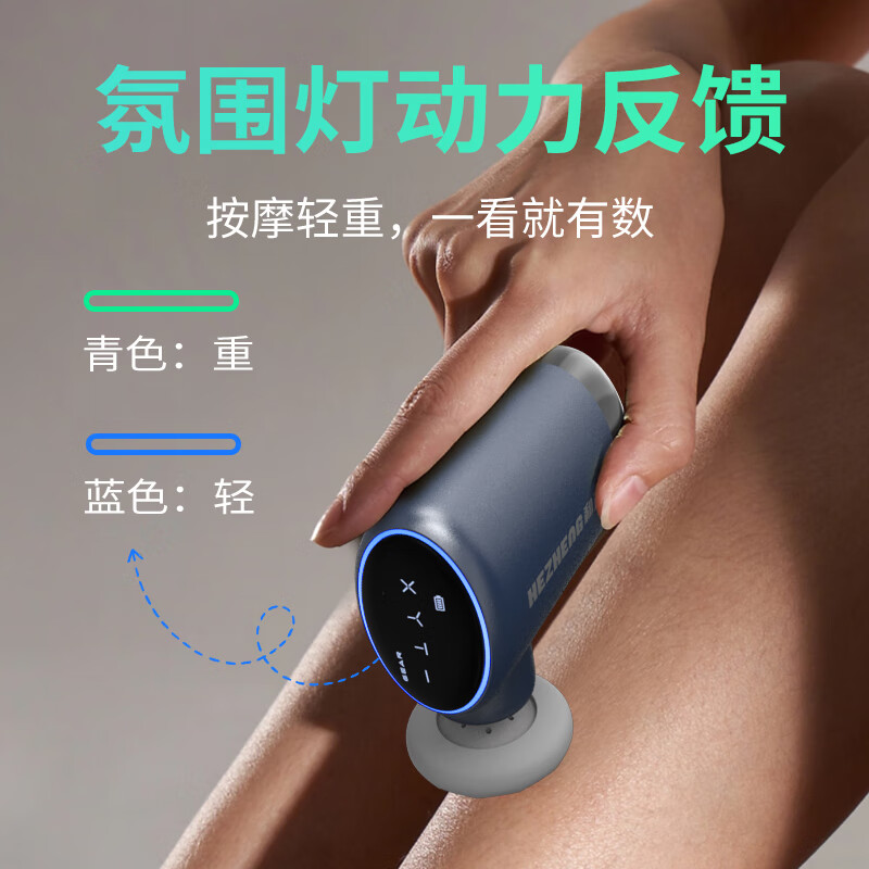 和正mini筋膜枪便携式口袋家用按摩器健身运动专业级肌肉放松器38女神节送女友送妈妈迷你筋膜枪 HZ-JMQ-9高清大图