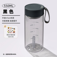 富光FG-0417tritan材质户外随手杯水杯 灰色550ml