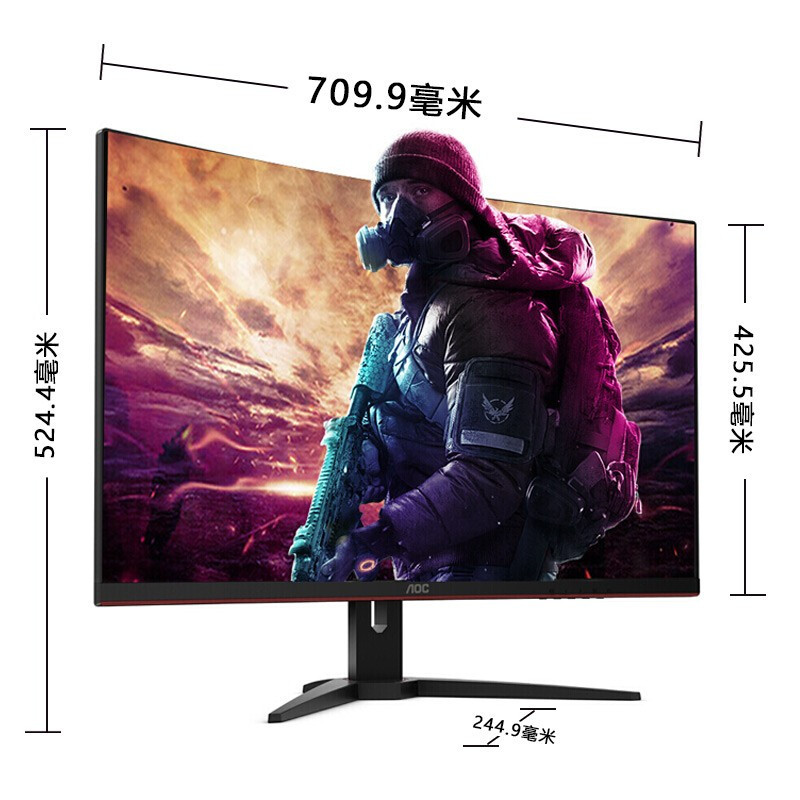 AOC C32G2E 32英寸电竞165HZ曲面显示器高清游戏1MS响应电脑台式办公液晶曲大屏幕PS4高清大图