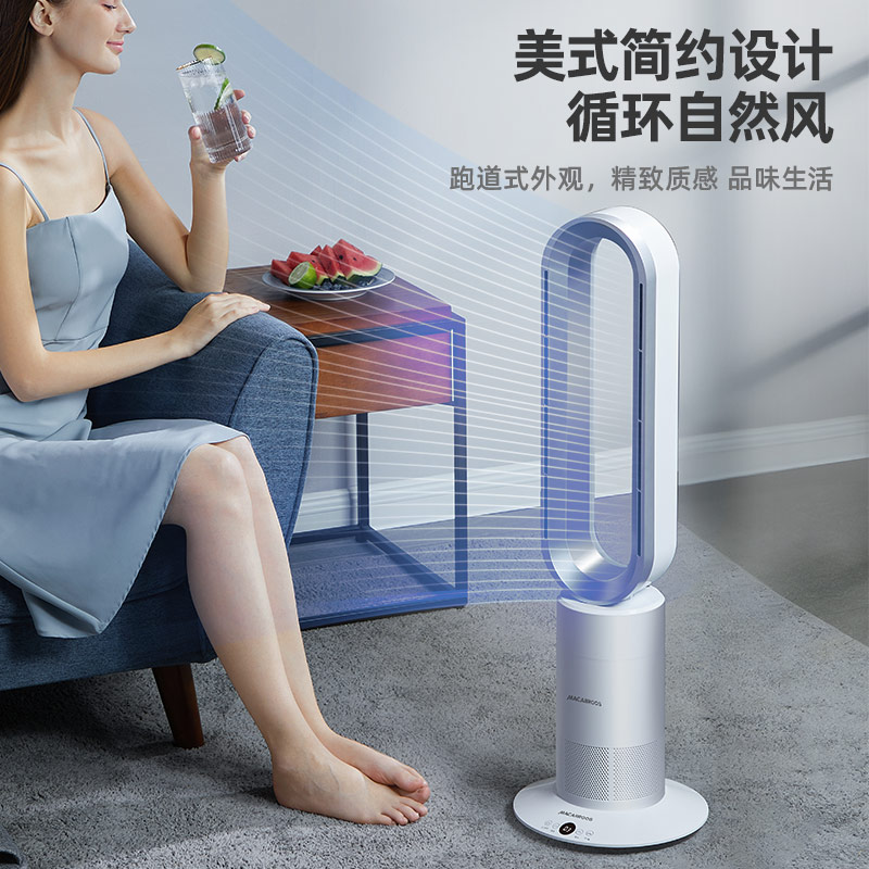 迈卡罗(Macaiiroos)无叶风扇冷暖风取暖器 家用落地扇卧室办公室立式塔扇循环扇遥控暖风机MC-FS350