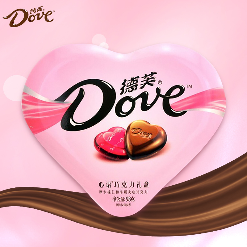德芙(DOVE)心语粉色小礼盒98g送女友长辈情人节礼物婚庆伴手礼喜糖