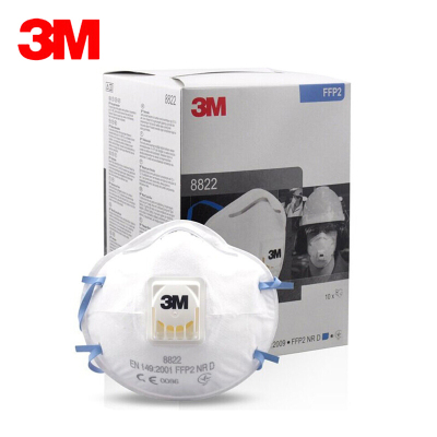 湖北：273.1元包邮  3M 8822口罩ffp2级别   10只/盒