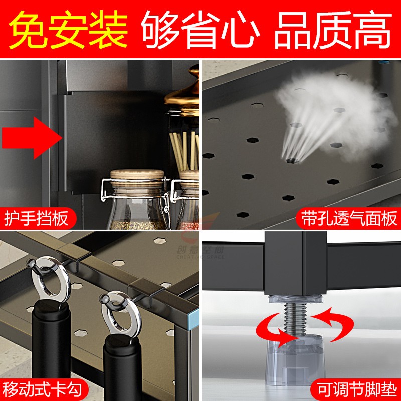 黑色不锈钢厨房置物架油盐酱醋收纳架三角转角调味调料架壁挂落地收纳层架 三维工匠高清大图