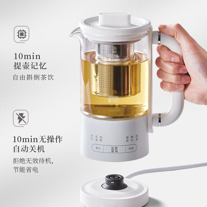 小熊养生壶0.6L轻松烹煮一壶多用热水壶清洗方便YSH-E06H1高清大图