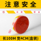 警戒线安全线警戒带隔离带伸缩安全警示带帆布施工围栏反光警戒绳--黄白【100米- 禁止通行】