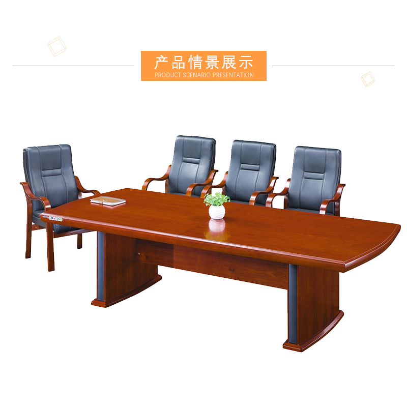 欧宝美办公家具 会议桌培训桌长条桌 现代简约洽谈桌