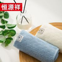 恒源祥TMG1008中国风抑菌系列毛巾 33*68cm 一条装 单位：盒（白色）
