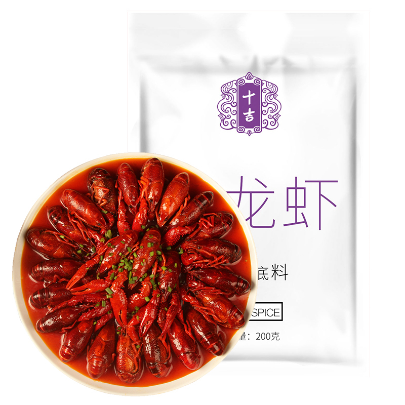 十吉重庆香辣小龙虾调味料200g香辣虾蟹麻辣田螺火锅十三香锅底料