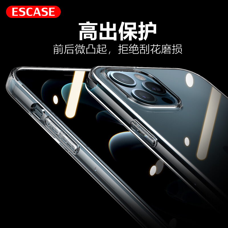 ESCASE 苹果12手机壳/钢化膜iphone12mini钢化膜12Pro壳膜套装12promax高清透明全包防摔软壳