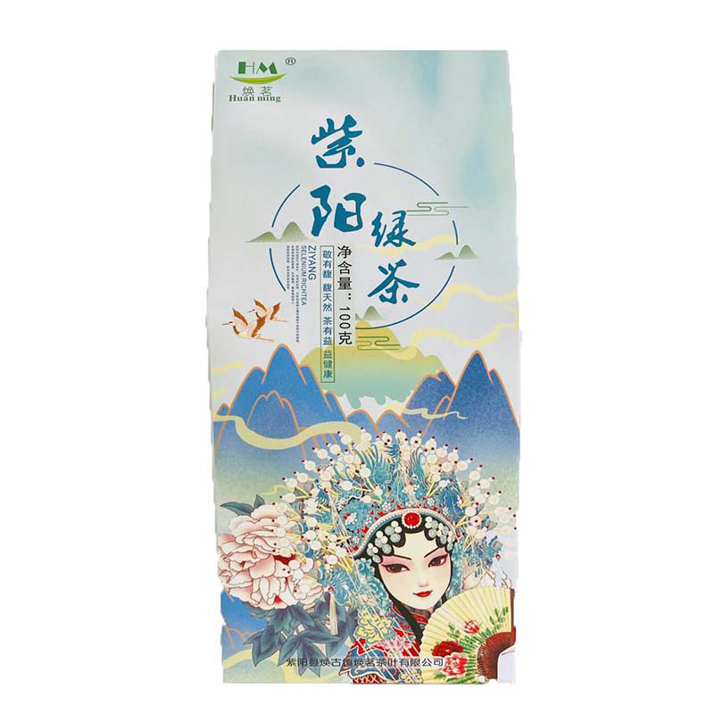 焕茗 HM 紫阳绿茶(一级)100克/袋高清大图