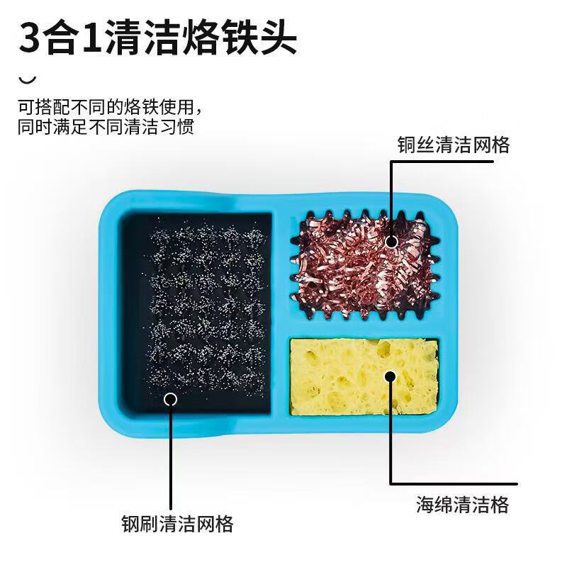 谋福 锡渣小号清洁座去锡烙铁清洁器[小号黑色(2个装)]高清大图