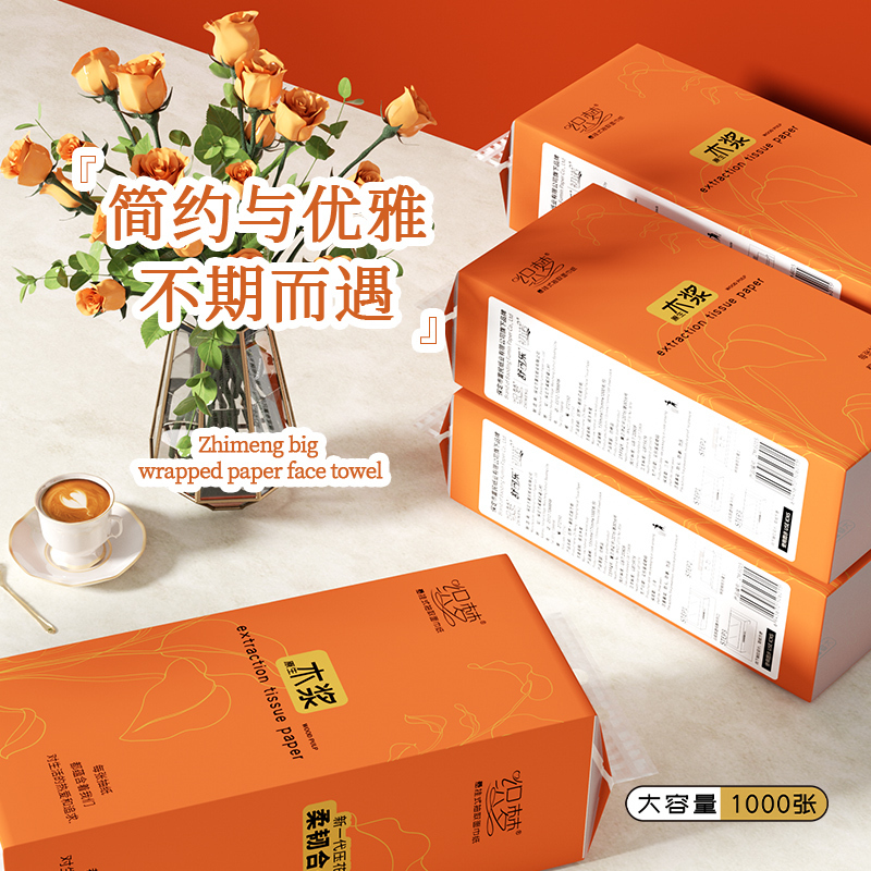 [挂式抽纸]织梦家用大包四层250抽 悬挂式抽纸 纸巾厕纸抽取式厕所卫生纸家庭装 母婴可用 9提箱装(送无痕挂钩*2)