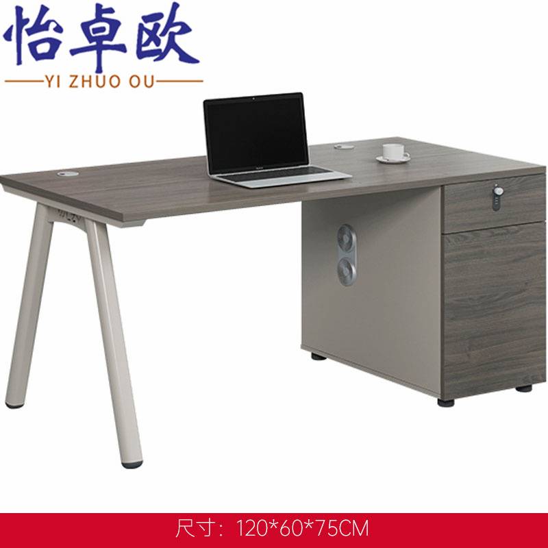 怡卓 欧 电脑桌高清大图