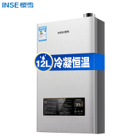 樱雪(INSE) 12L燃气热水器LJSQ20-12QLH1309W 恒温冷凝款 液化气