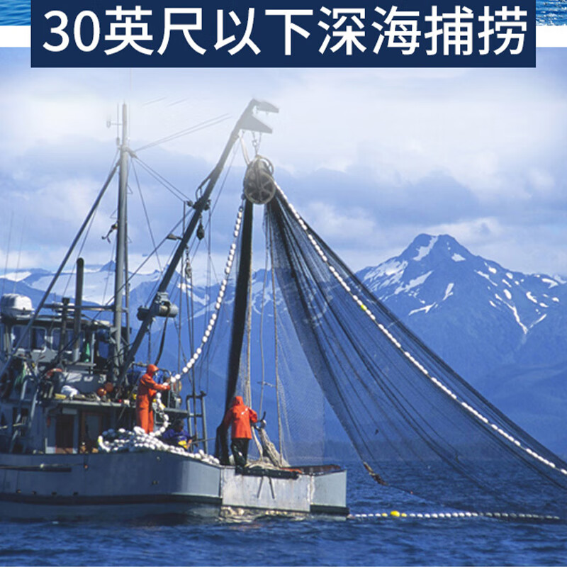 尊岛北极红参750g。高清大图
