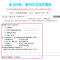 九年级+中考[课外文言文阅读] 初中通用 [正版]快捷语文课外文言文阅读周周练活页版七八九年级中考上下册人教版 初中78