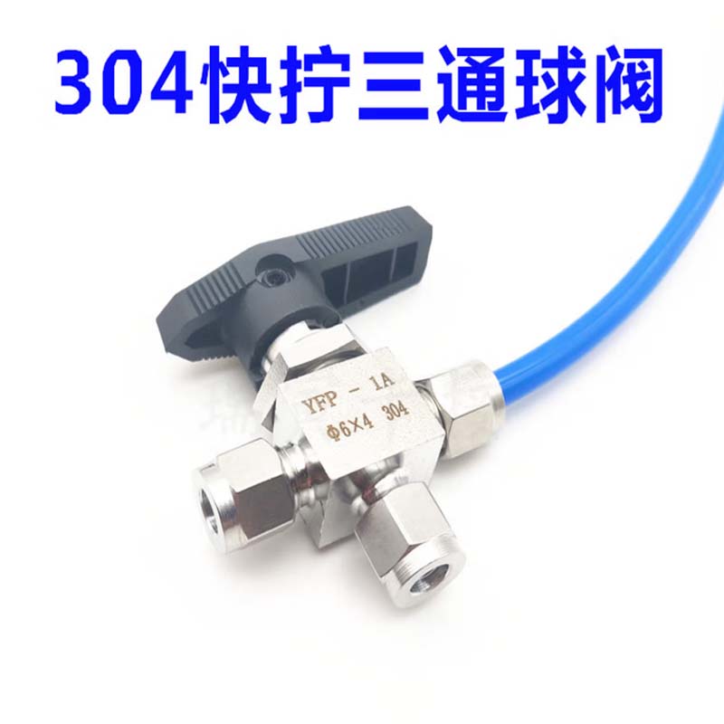 切换阀 科勒,分水器切换阀,3008851-CP高清大图