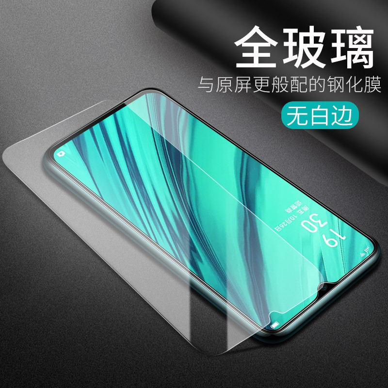 [买2送手机壳]轻万适用oppoa9x钢化膜6.53英寸非全面屏高清贴膜高清大图