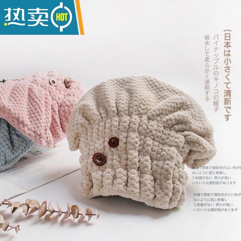 XIANCAI干发帽干发巾吸水速干帽成人女宝宝擦头发毛巾包头巾浴帽 奶咖菠萝格 蘑菇帽