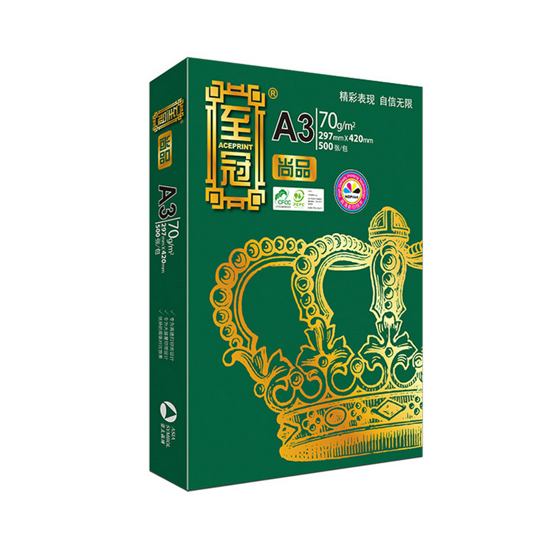 至冠复印纸A3-70g 4包/箱zgA370DJ点睛