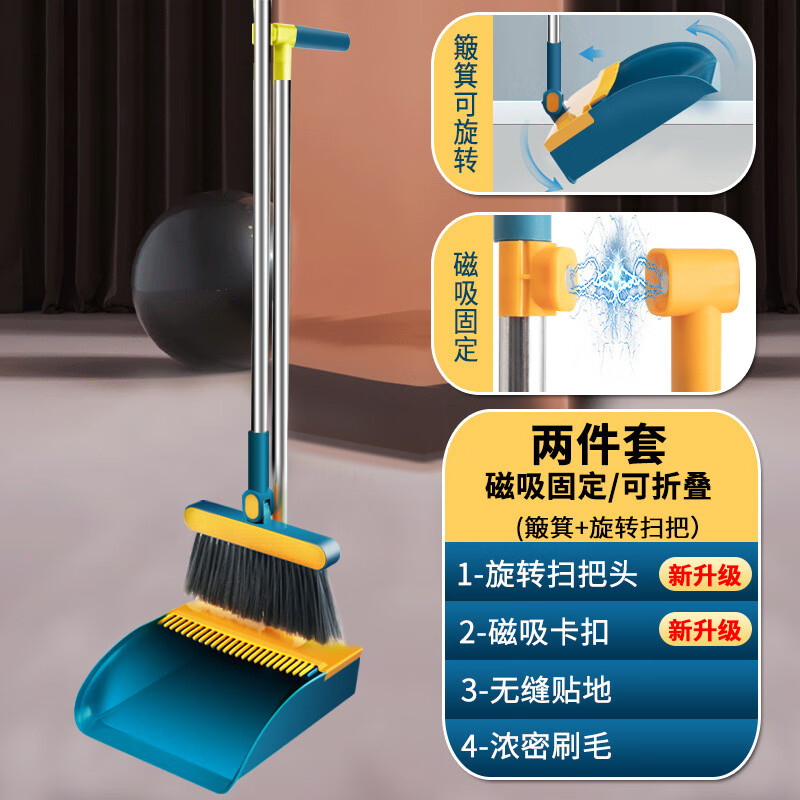 蕴铁扫把簸箕套装蓝色XY-3120/套高清大图