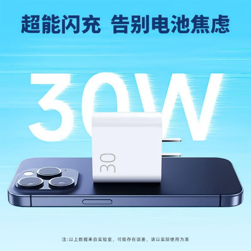 安诃快充线充套装YC04华为专用1米超薄设计高效安全高清大图