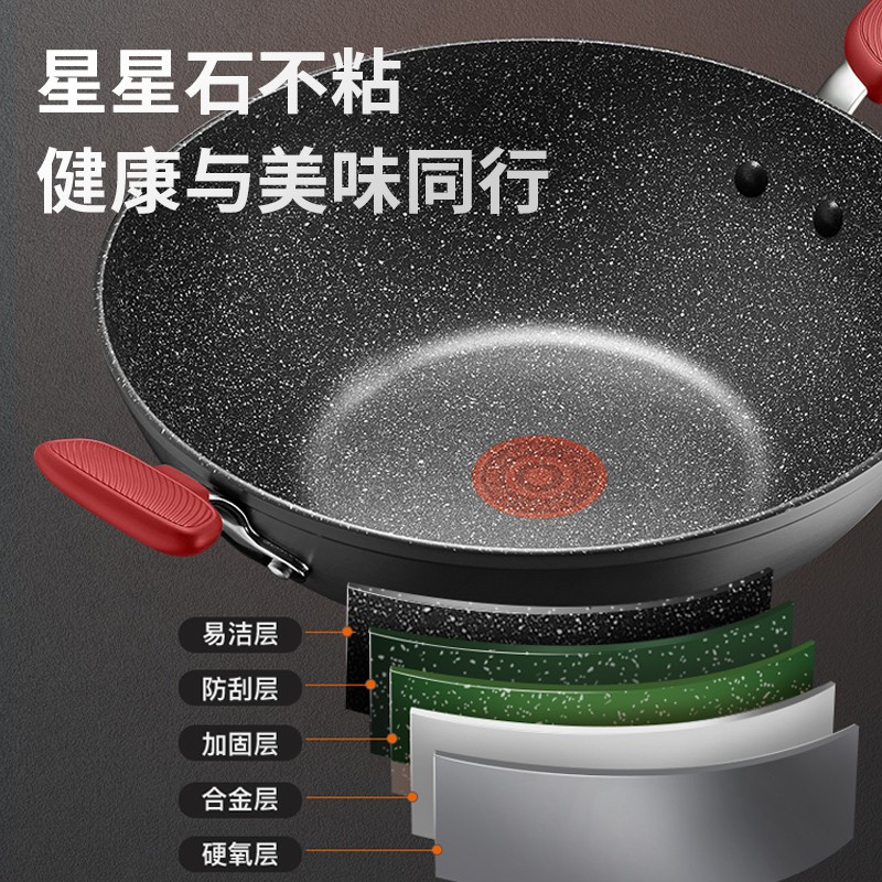 苏泊尔(SUPOR)炒锅不粘锅麦饭石色火红点平底炒菜锅电磁炉燃气灶通用 34cm适合4-6人[有副柄]PC34W8
