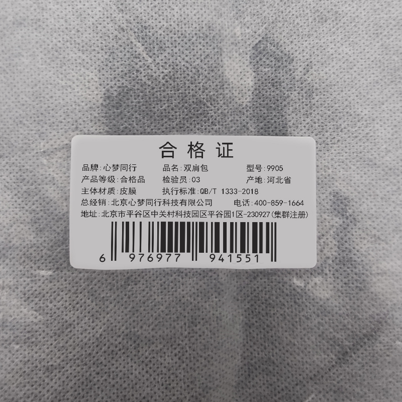 心梦同行防水泼大容量双肩包 通勤电脑包 可扩容背包 侧提手书包 9905/个高清大图