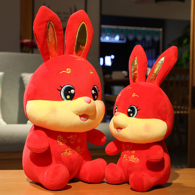 心向绒2023兔年吉祥物可爱小兔子毛绒玩具公仔兔飞猛进娃娃玩偶年会
