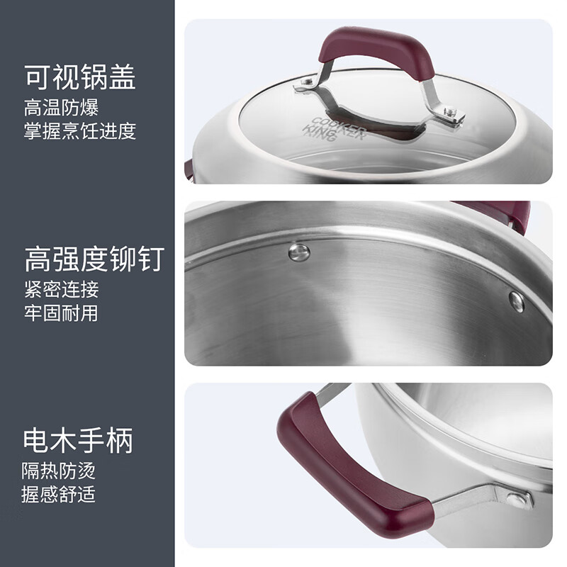 炊大皇(COOKER KING)家用汤蒸锅24cm304不锈钢 加高拱盖复底煤气电磁炉通用煮汤蒸馒头蒸鱼ZG24ZMW高清大图