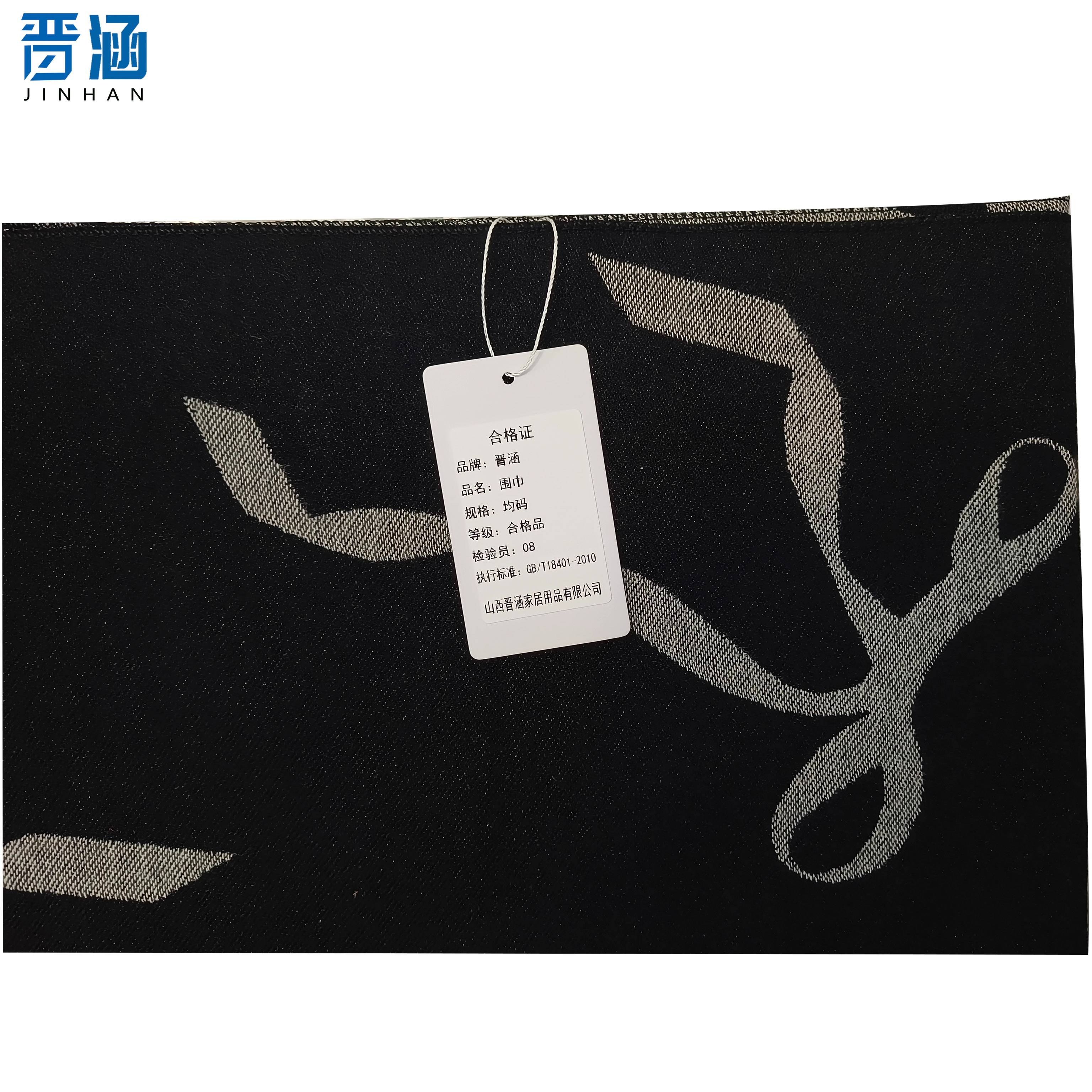 晋涵 围巾 均码 1条高清大图