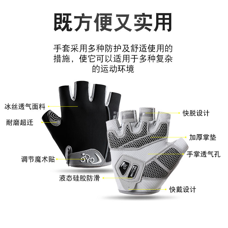 健身手套女薄款半指运动户外骑行男款硅胶防滑健身防起茧单杠锻炼高清大图