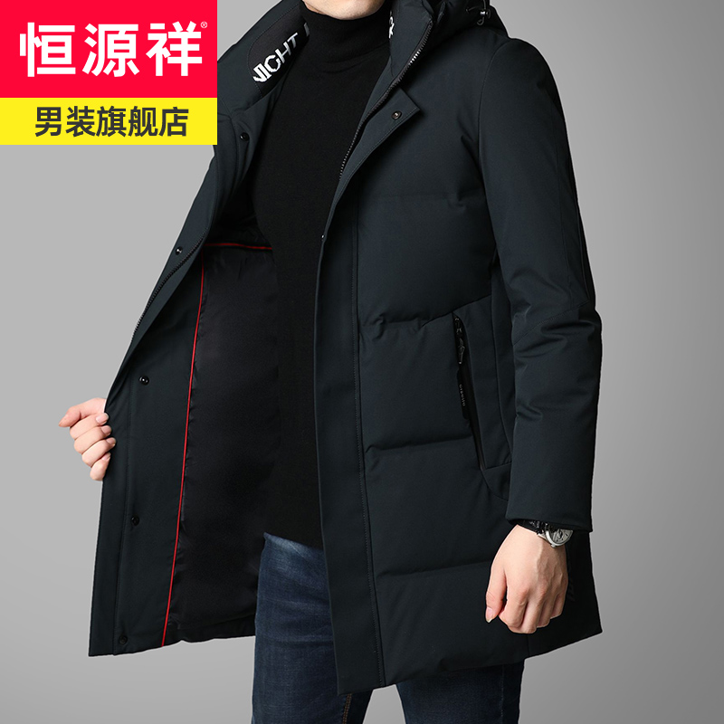 恒源祥90白鸭绒羽绒服男中长款冬季新款中年爸爸装加厚保暖外套潮高清大图