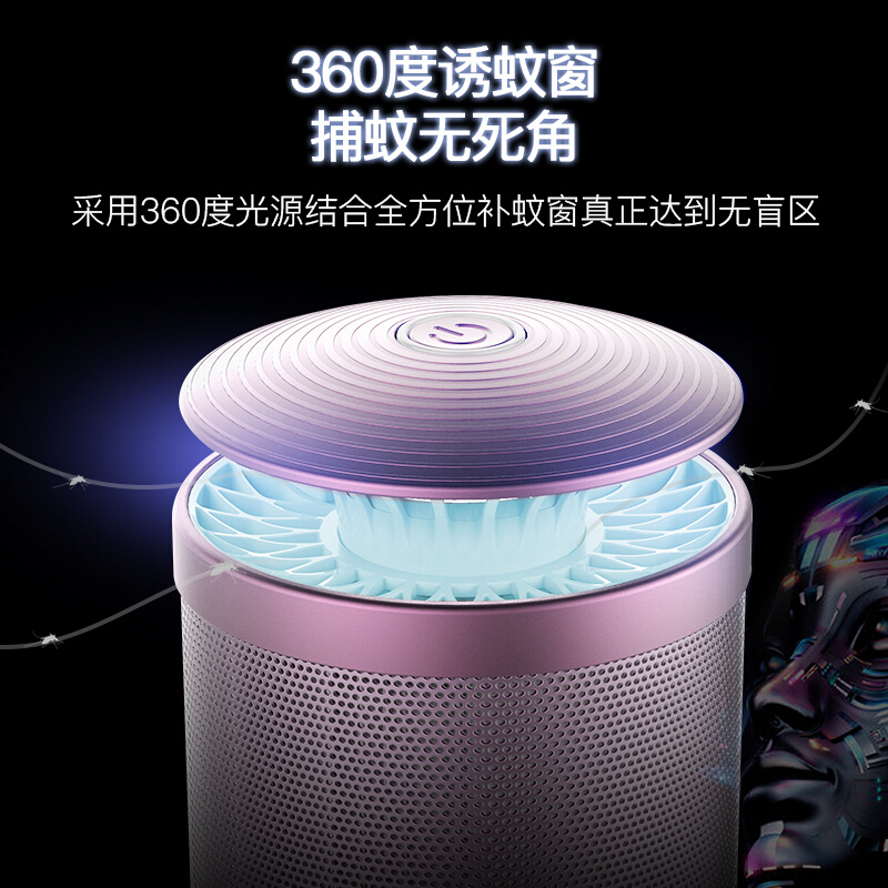 ztk灭蚊灯Y101黑色家用无辐射物理灭蚊室内智能驱蚊器黑科技神器一扫光插电式捕蚊