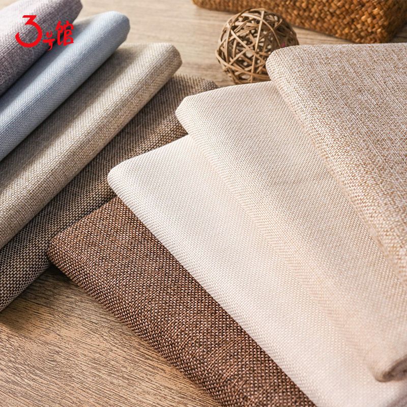 裁开沙发布料素色仿涤麻抱枕套背景布手工diy桌布老粗布粗麻帆布面料