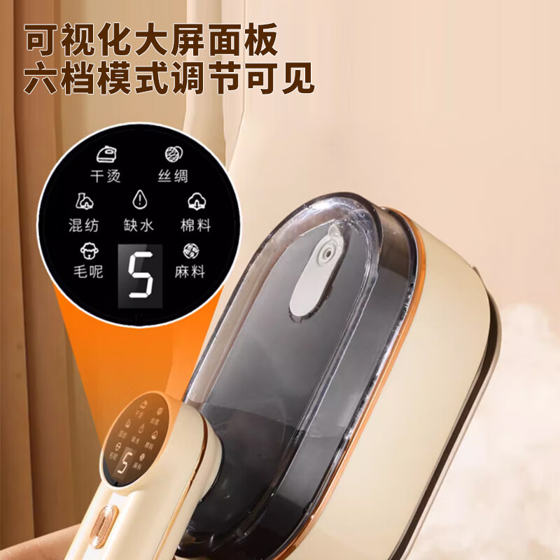 德博莱数显蒸汽熨烫机(彩盒款)SCZQYTJ-003高清大图