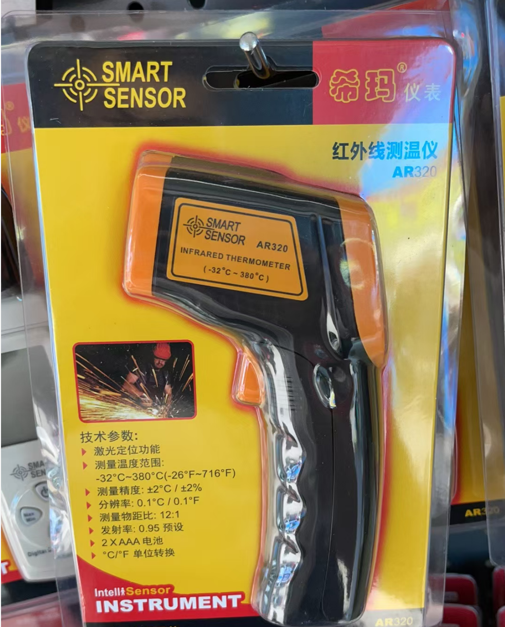 苏宁宜品智能红外测温仪精准测温快速响应时尚便携设计高清大图