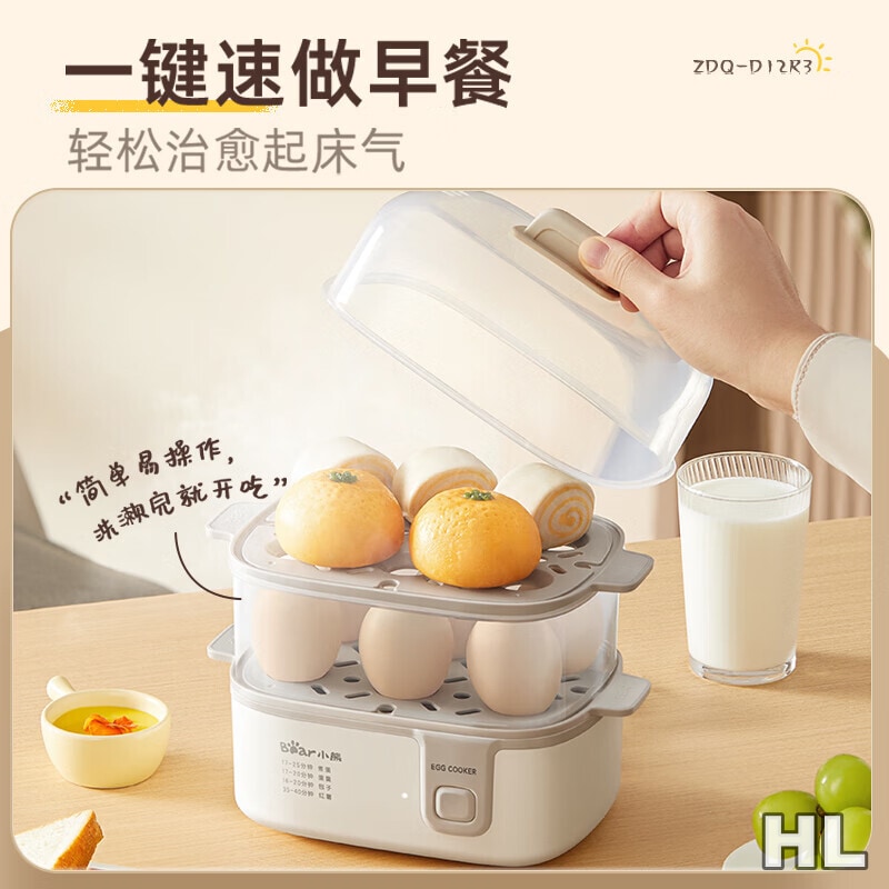 小熊煮蛋器ZDQ-D12R3高清大图