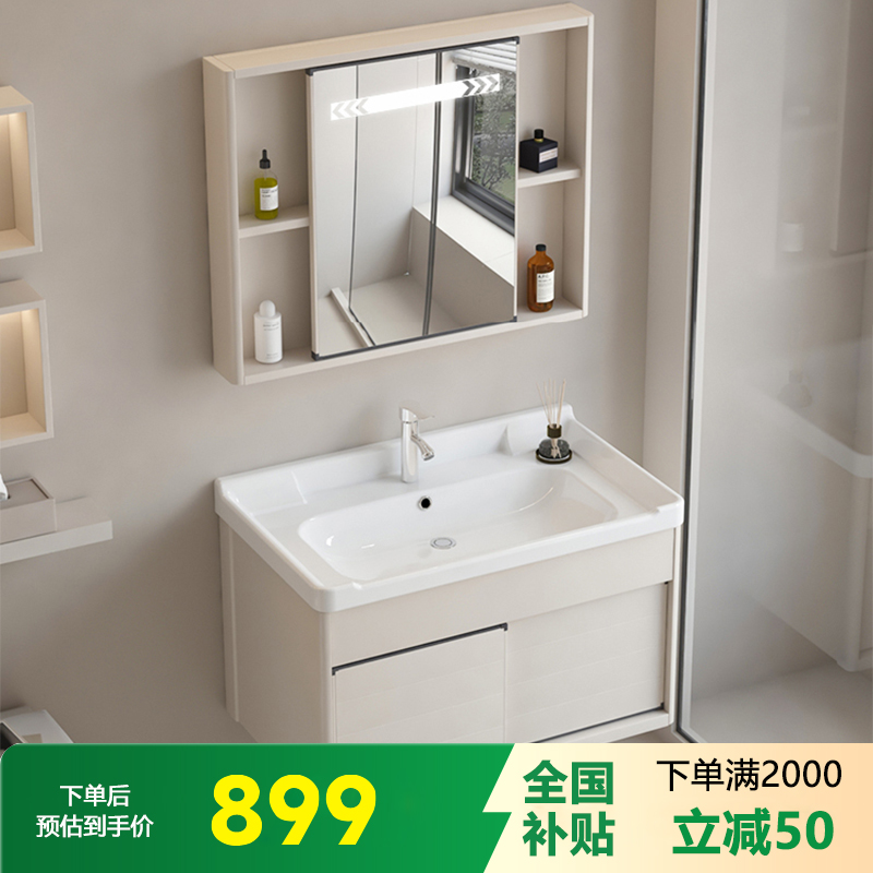 伯助太空铝浴室柜组合陶瓷盆高清大图