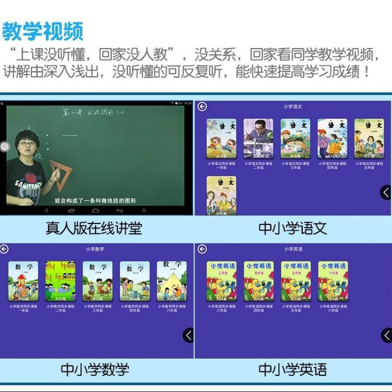 智能机器人早教机视频对话语音通话玩具陪伴儿童男女孩学习教育