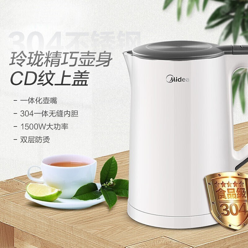 美的304不锈钢1.5升电水壶 HJ1522