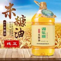得乐康5L纯正米糠油稻米油食用油粮油大桶装植物油