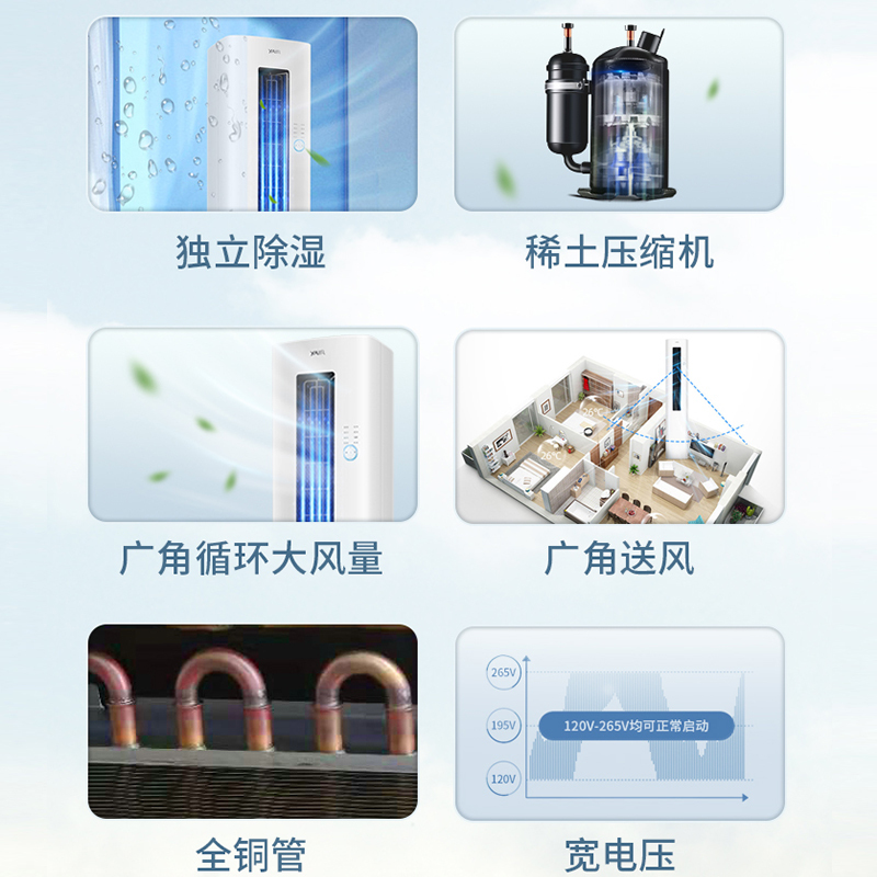 扬子空调 2匹 新三级能效 变频冷暖 独立除湿 时尚低音 立式空调 艺术柜机