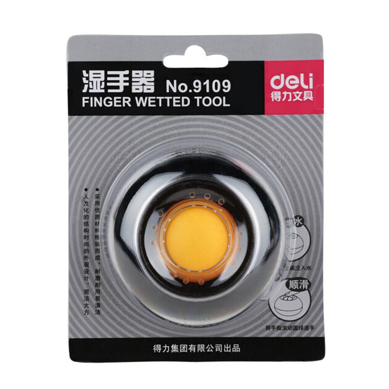 得力 9109 湿手器 海绵缸 点钞沾手水缸粘手器 印章盒/印章垫财务/银行 办公用品 黑色