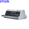 爱普生(EPSON)LQ-2680K针式打印机 发票报表快递单票据打印机