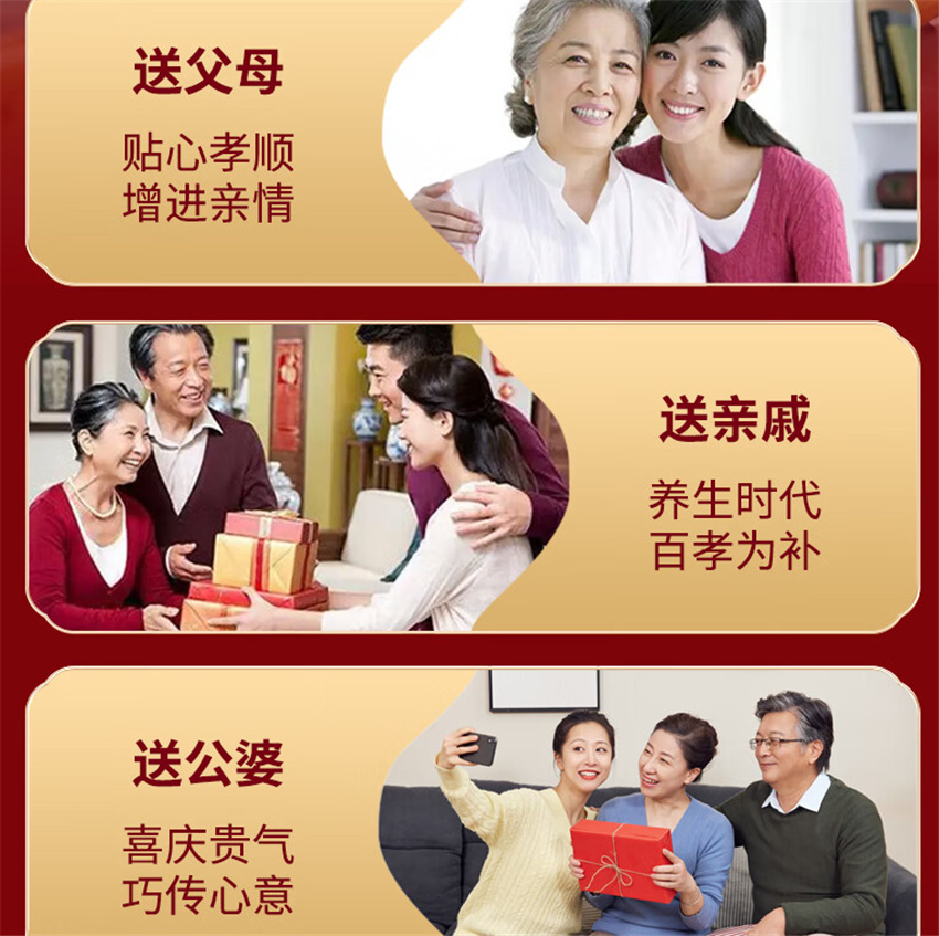 固本堂阿胶糕红枣枸杞口味500克礼盒(20%)*2高清大图