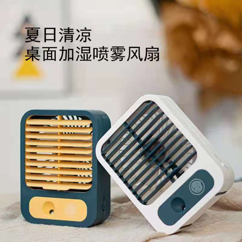 晶华 桌面加湿喷雾风扇空调扇静音水冷小风扇纳米喷雾补水仪加湿器 可爱学生宿舍办公桌充电款绿色 N646