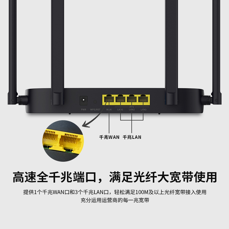 飞邑(FEIYI) FY-R12G 双千兆无线路由器 游戏路由 全千兆有线端口 5G双频 1200M智能穿墙路由